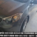 전라자동차공업사