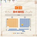 렛츠플레이윗미워어어어ㅣ20250703 머피 자첫자막