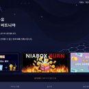 니아마켓 이미지