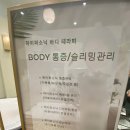 윤메디테라피 이미지
