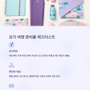 동화 속 바다여행 이미지