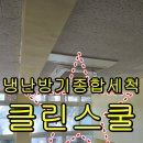 대연중학교 이미지