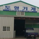 유한회사 원광 이미지