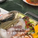 해아름 이미지