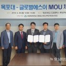 주식회사 에스이 이미지