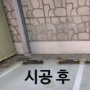 휴먼시아 6단지 경로당(행정16리) 이미지