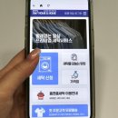 하나홈크리닝 이미지