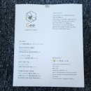 주식회사 가지랩 이미지