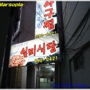 가야동의한의원 이미지