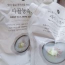 청록푸드 이미지