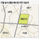 남촌도림동-23 이미지