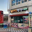 두산대구막창 이미지