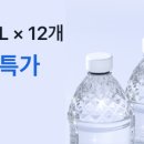 공지로 2L 이미지