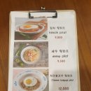 다율동빵집 운정디저트 맛집 마크빈베이커리카페 파주운정점 후기