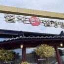 설악본가 이미지