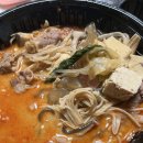 하오하오 마라탕 광장점