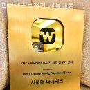 와이덱스보청기 서울대점 네이버블로그