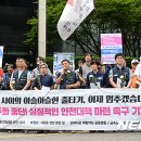 삼성전자 앞 이미지