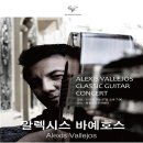 문화가있는날 하우스콘서트5 이미지