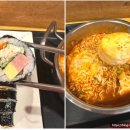 소니가김밥