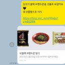 뿌리길 이미지