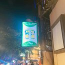 656 | [BANGKOK] 방콕 여행 마무리 로얄스파 마사지 / 방콕 시내에서 공항 이동 / KE656 대한항공 탑승 후기