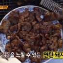 달인 연탄구이 이미지