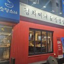 신반포로47길 23 이미지