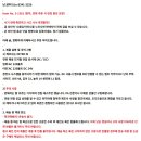 중고 인터엠 PD-9359 파워 디스트리뷰터/주의 사항 이미지