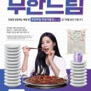 명륜진사갈비안양 비산점 이미지