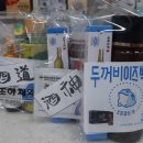 금호스타약국 이미지