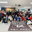 팀케이 복싱 이미지