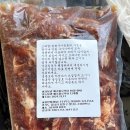 우돈축산유통