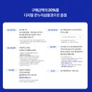 골드온누리 | 감사 페스티벌 갤럭시 S26플러스 자급제 핑크골드 삼성 강남 픽업 후기 | 온누리상품권 25% 환급 신청까지