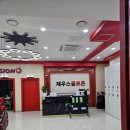 제우스골프연습장 | 251222 ❄️ [동탄 스크린골프] 영하 5도? 난 제우스골프존 간다! 9천 원의 행복 (김캐디 예약 꿀팁)