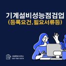 서담 행정사사무소 이미지