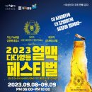 식사도서관 시청각실 이미지