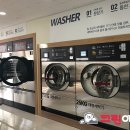 워시크린 이미지