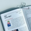 한수과학 | 국어독서공부법 한수모의고사 매거진 비문학지문 해결