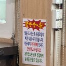 원주추어탕 이미지