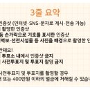풍향동 행정복지센터 소회의실(2층) 이미지