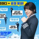최신영화 파일럿 네이버블로그