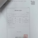 청주외국어번역행정사사무소 이미지