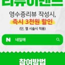네일애 - 서천군 | 네일애