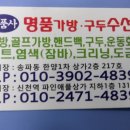 명품사 이미지