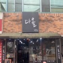대구달서구미용실 다올 머리잘하는곳 컷트크리닉
