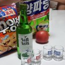 황가네대패삼겹 이미지