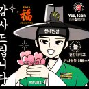 원조서원향어가