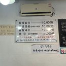 호남손팥칼국수 이미지