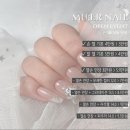 뮤에르네일 이미지